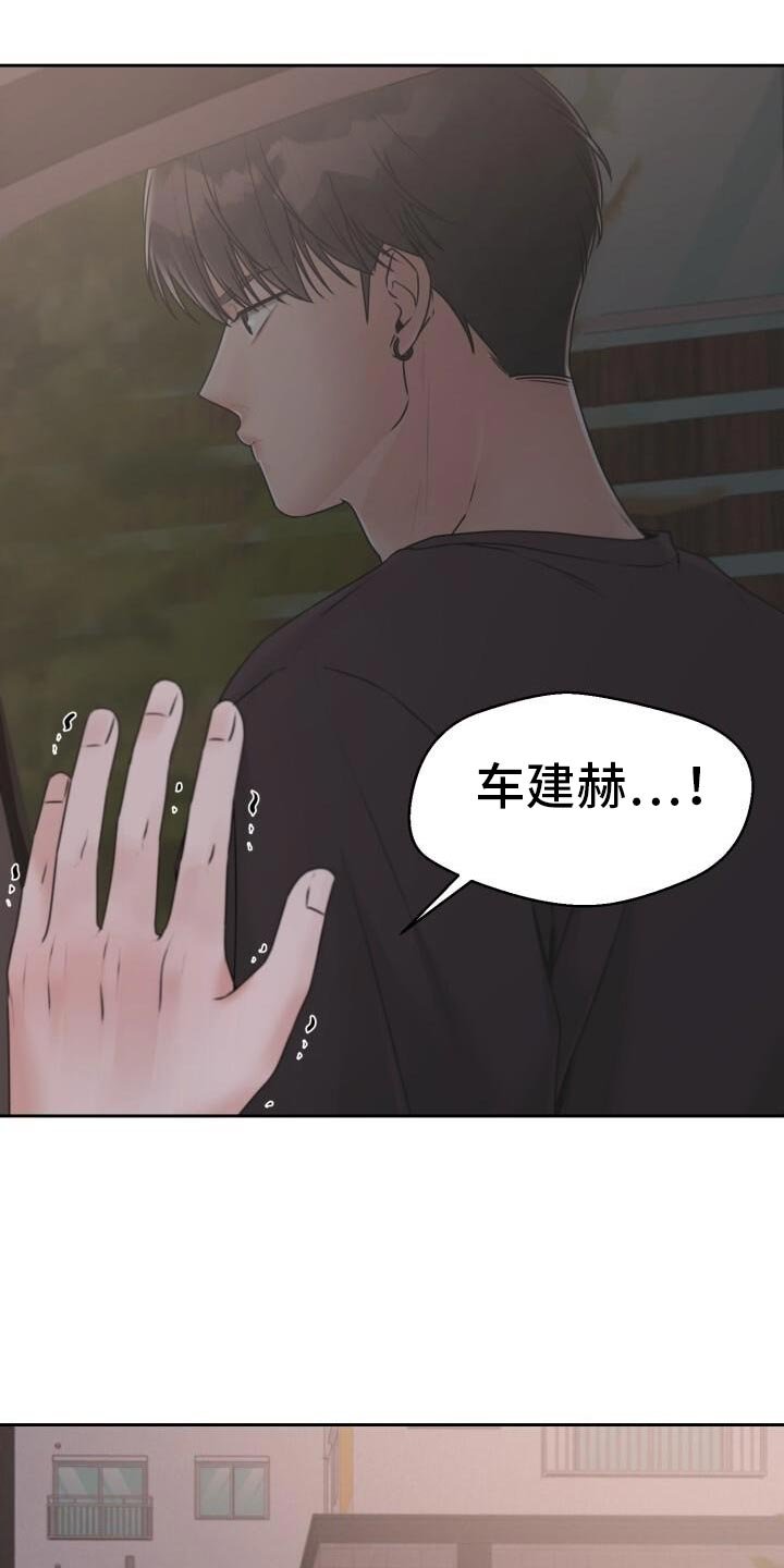 第47章：不该这样