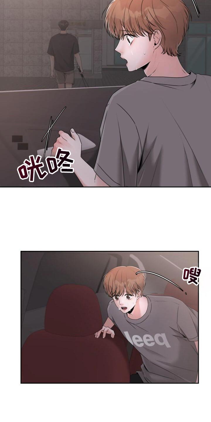 第47章：不该这样