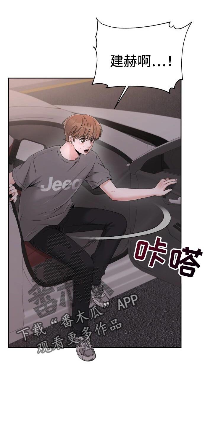 第47章：不该这样