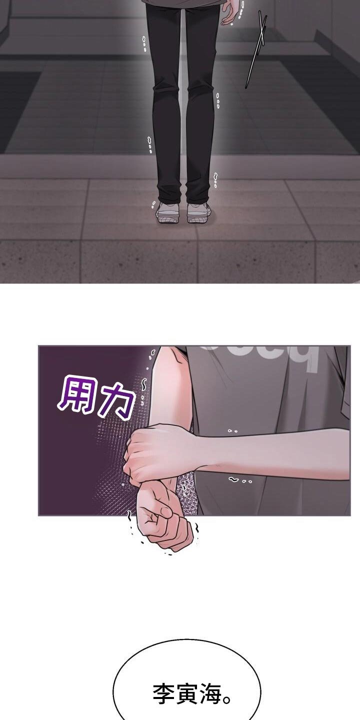 第47章：不该这样