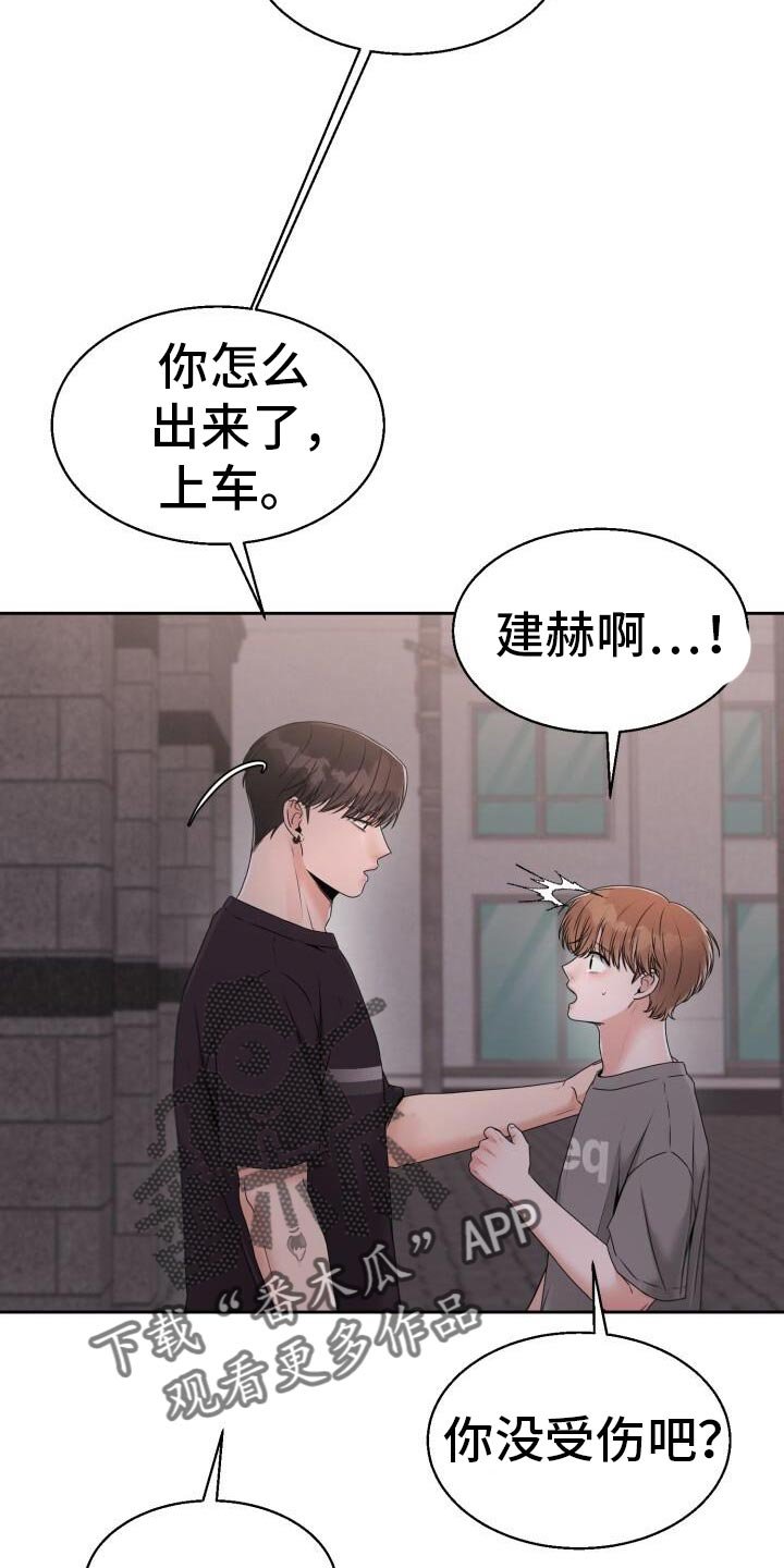 第47章：不该这样