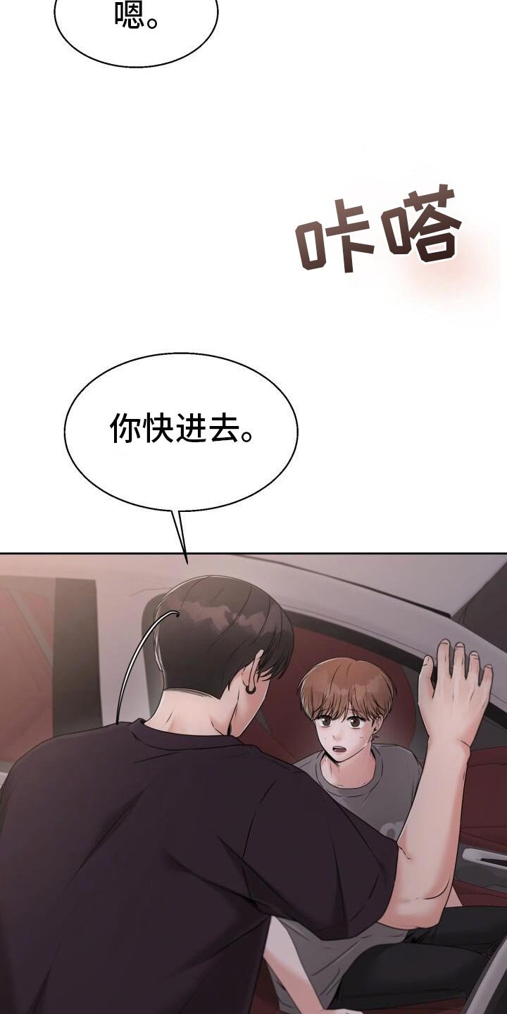 第47章：不该这样