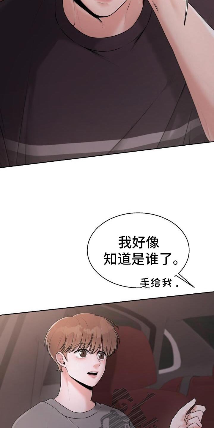 第47章：不该这样