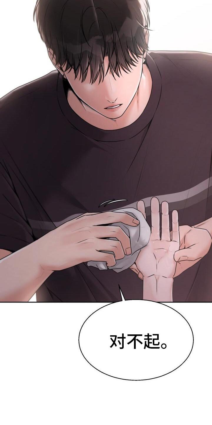 第47章：不该这样