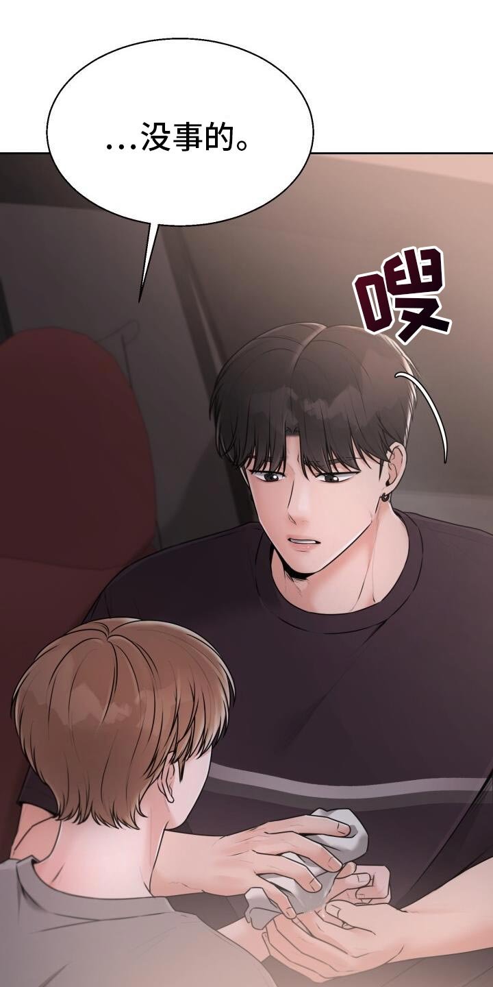 第47章：不该这样
