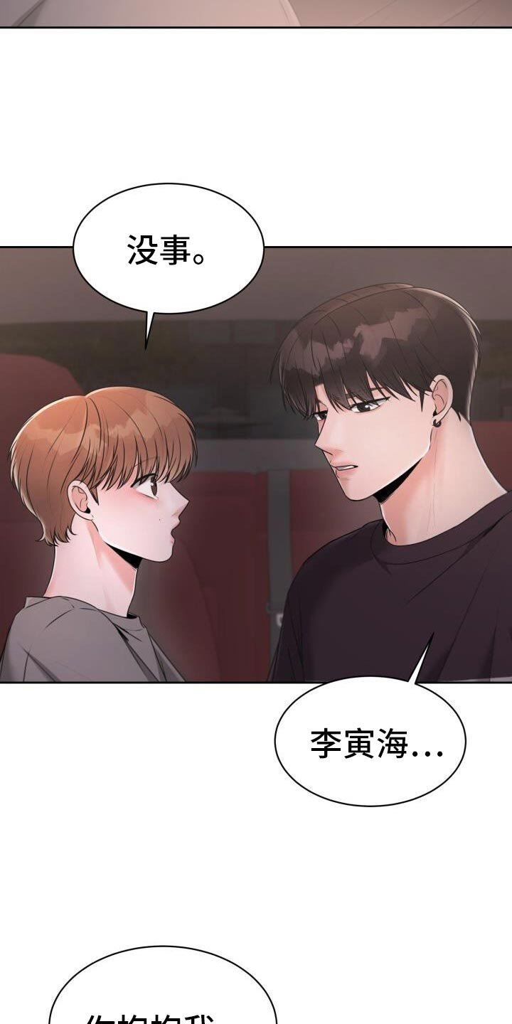 第47章：不该这样