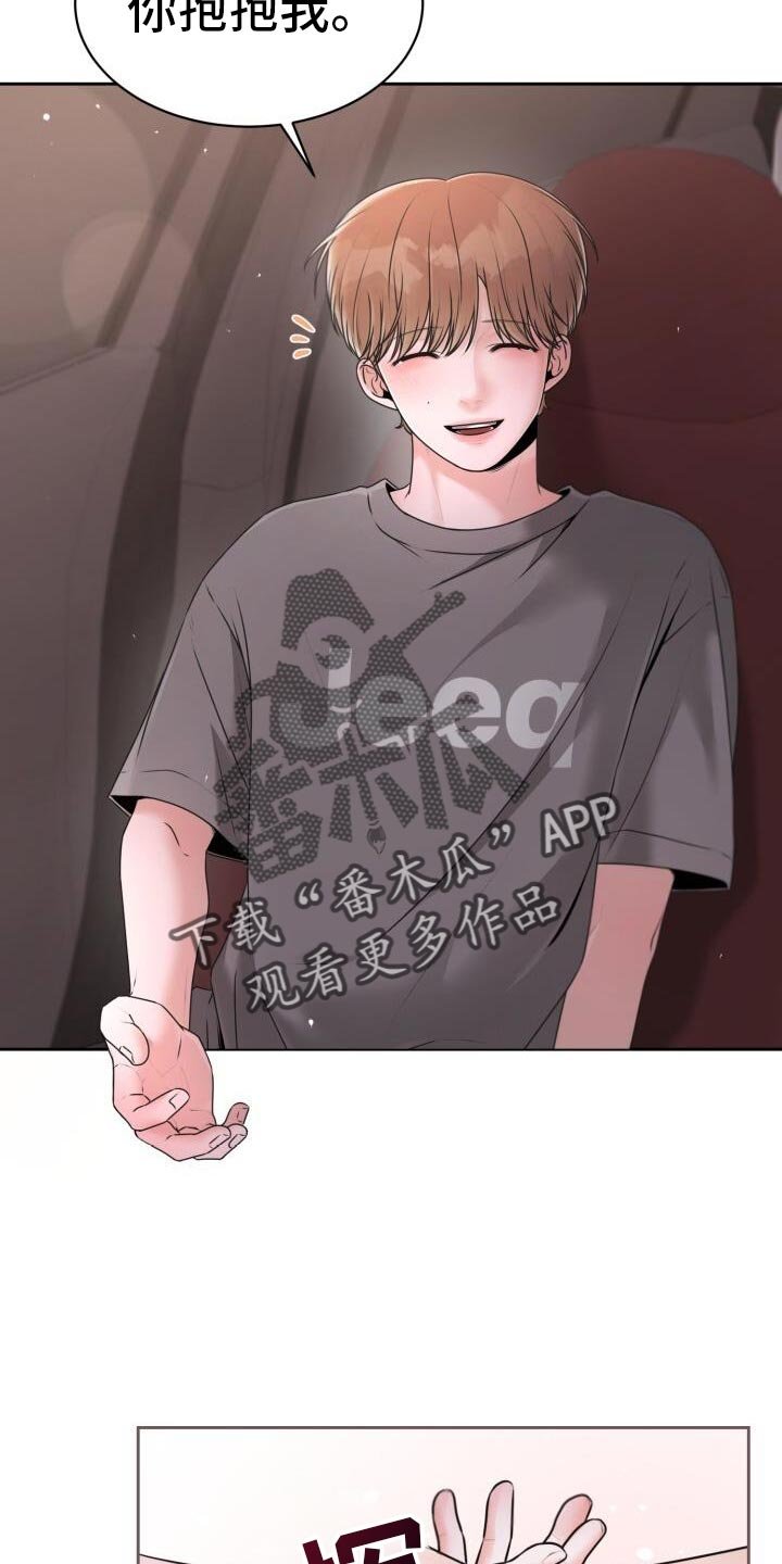 第47章：不该这样