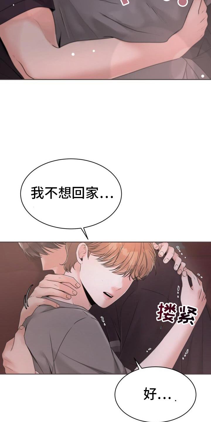 第47章：不该这样