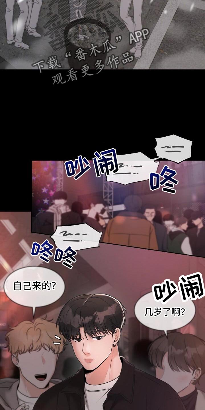 第47章：不该这样