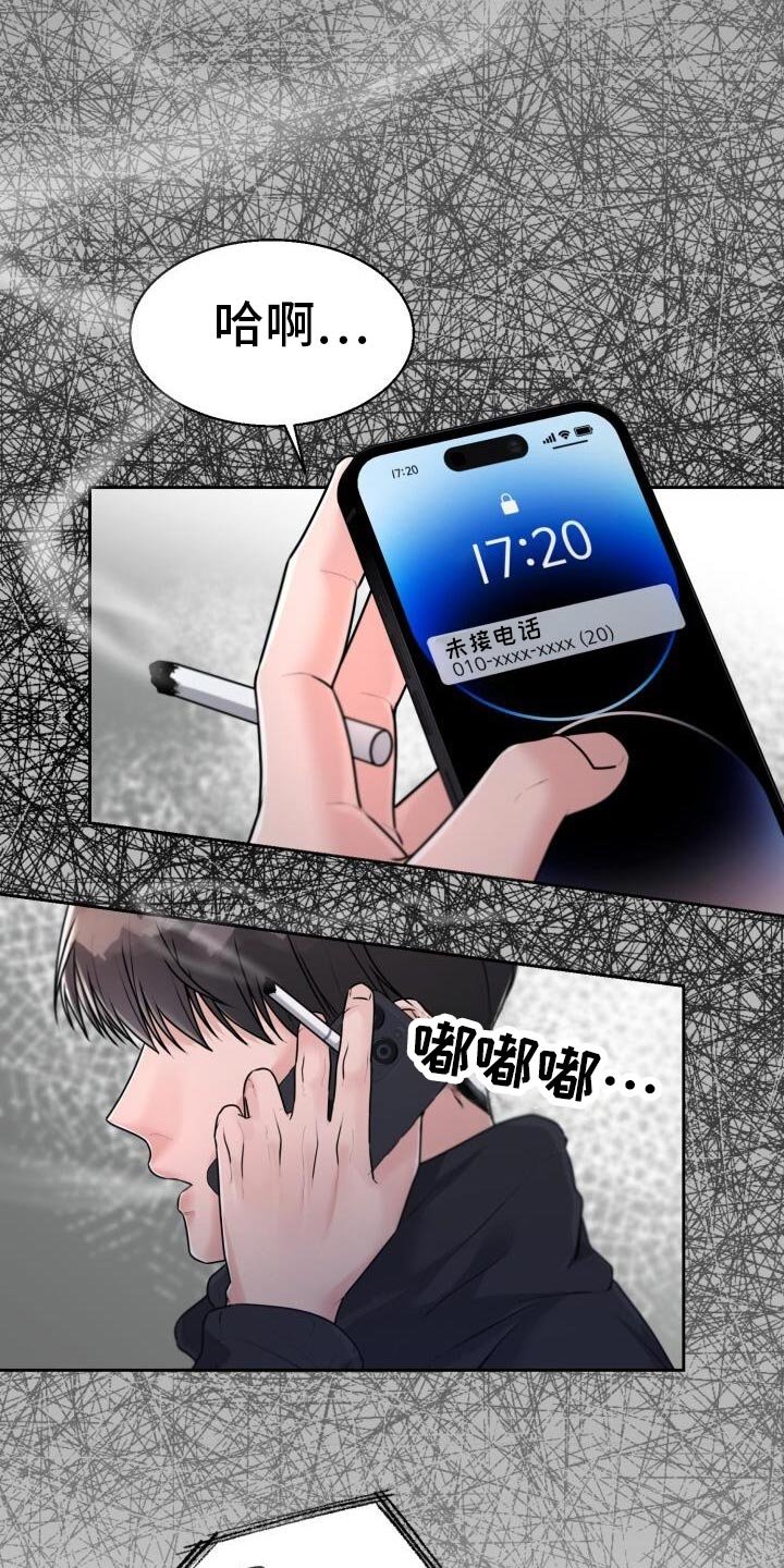 第47章：不该这样