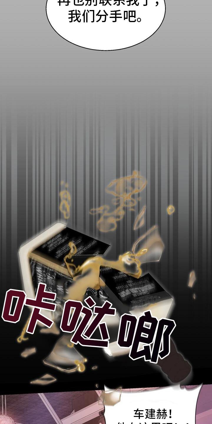 第47章：不该这样