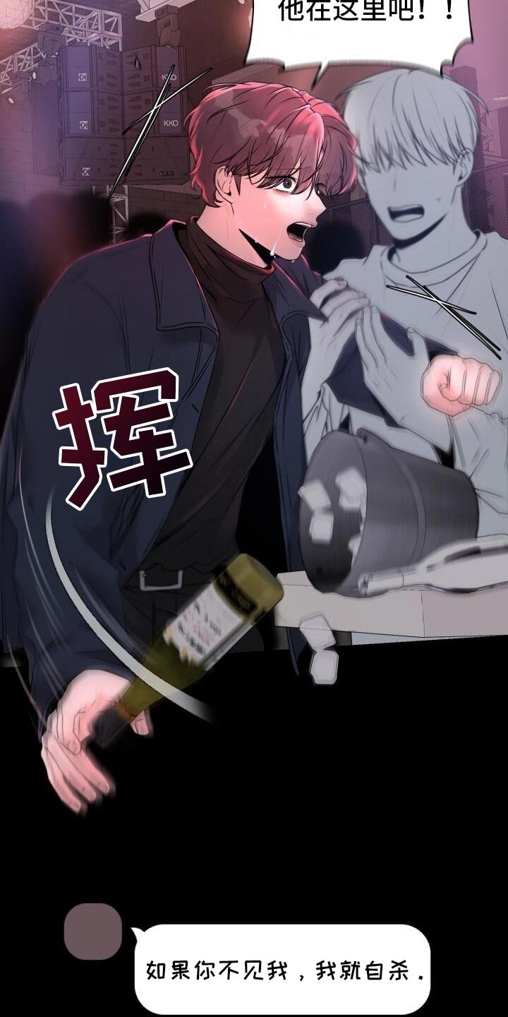 第47章：不该这样