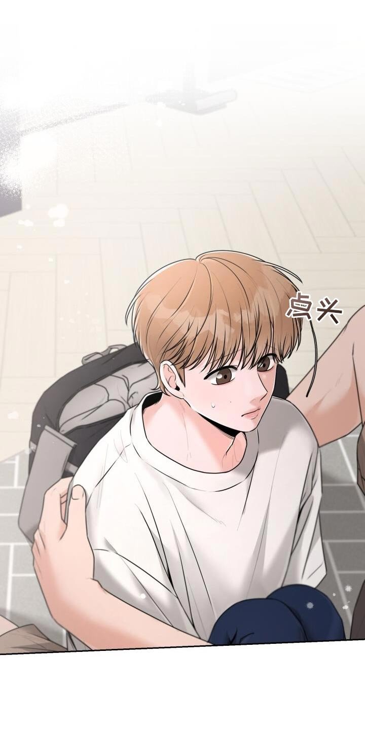 第48章：死缠烂打