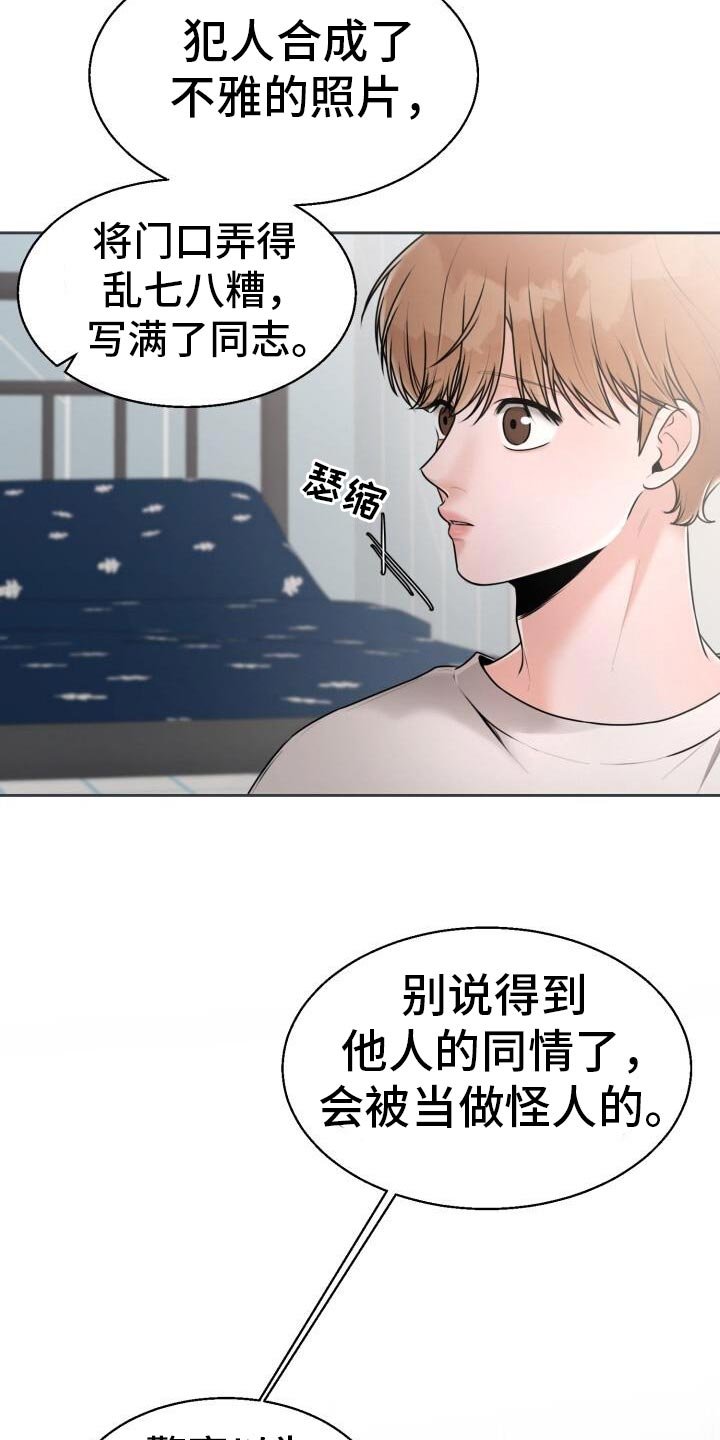 第48章：死缠烂打