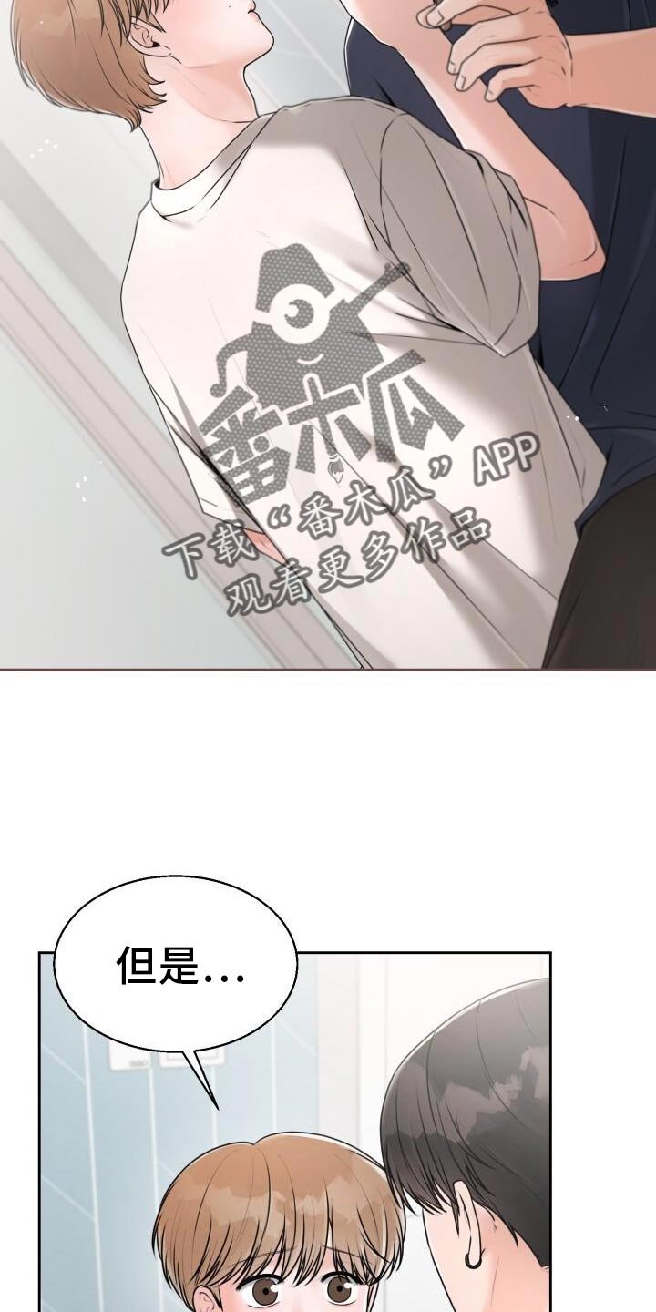 第48章：死缠烂打