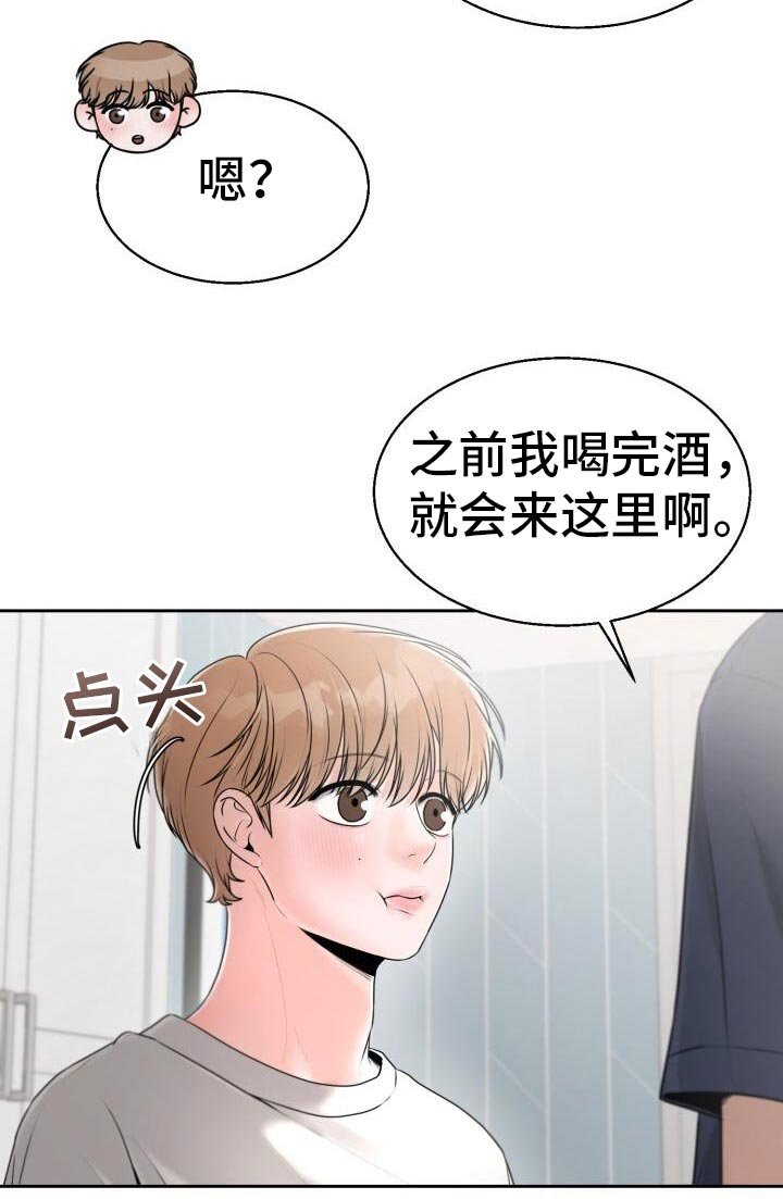 第48章：死缠烂打