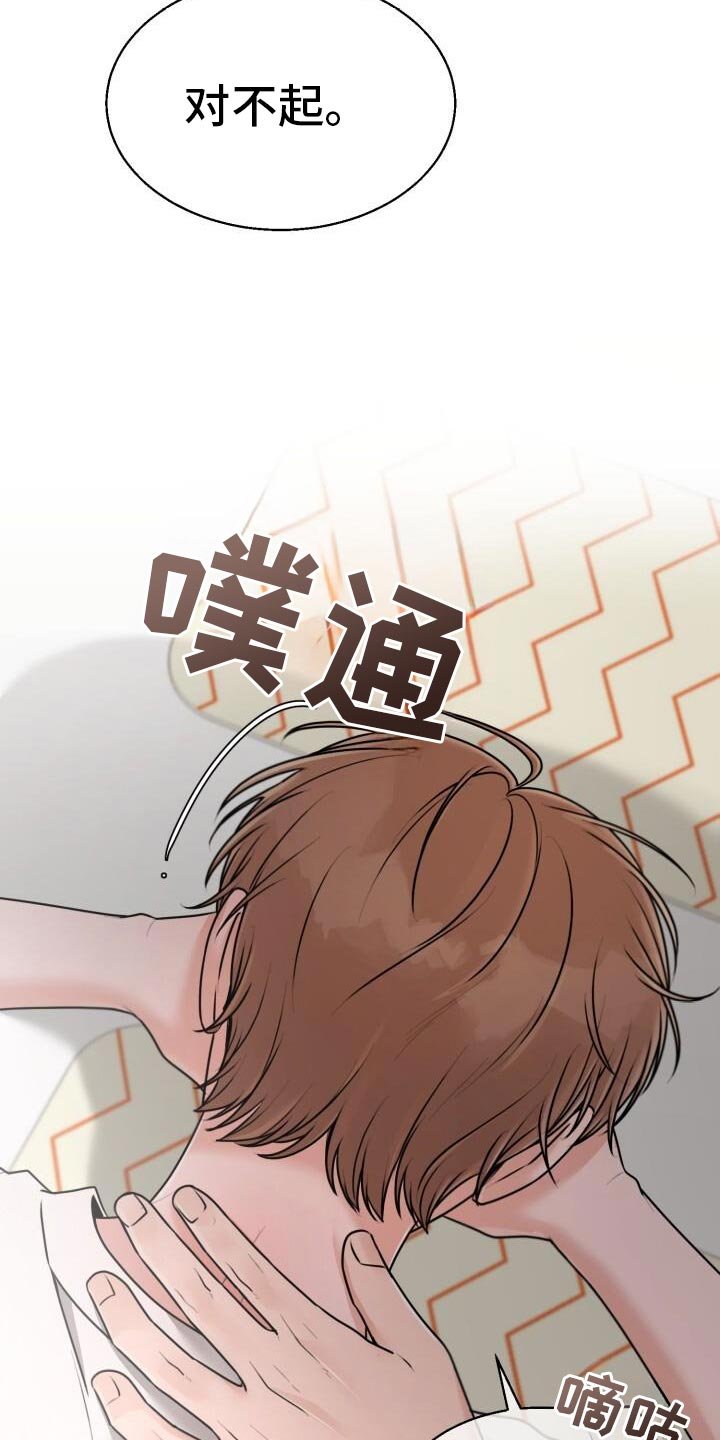 第48章：死缠烂打