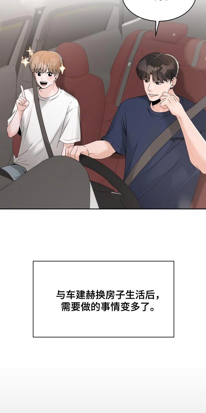 第49章：没什么进展