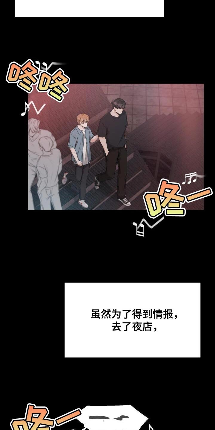 第49章：没什么进展