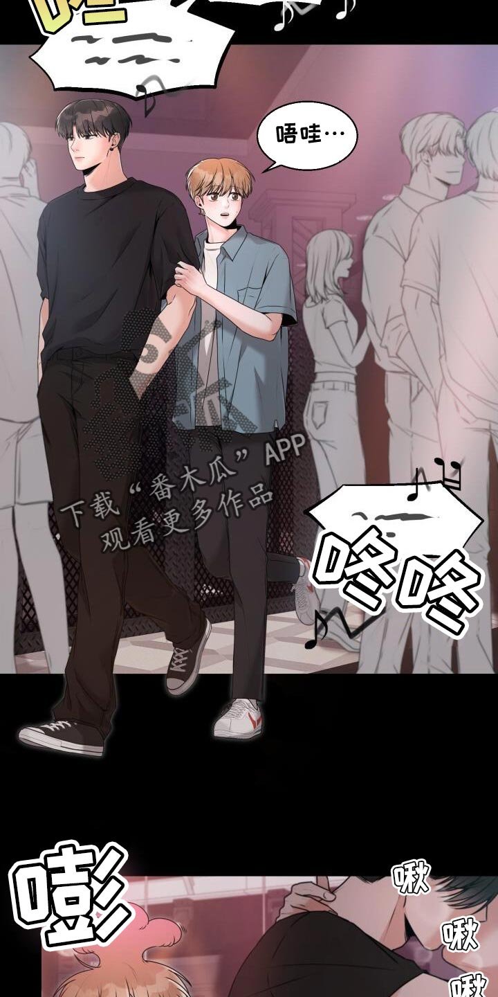 第49章：没什么进展