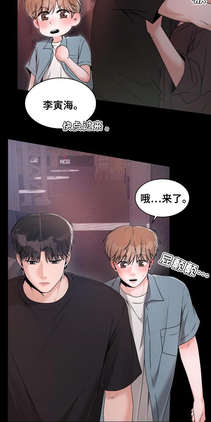 第49章：没什么进展
