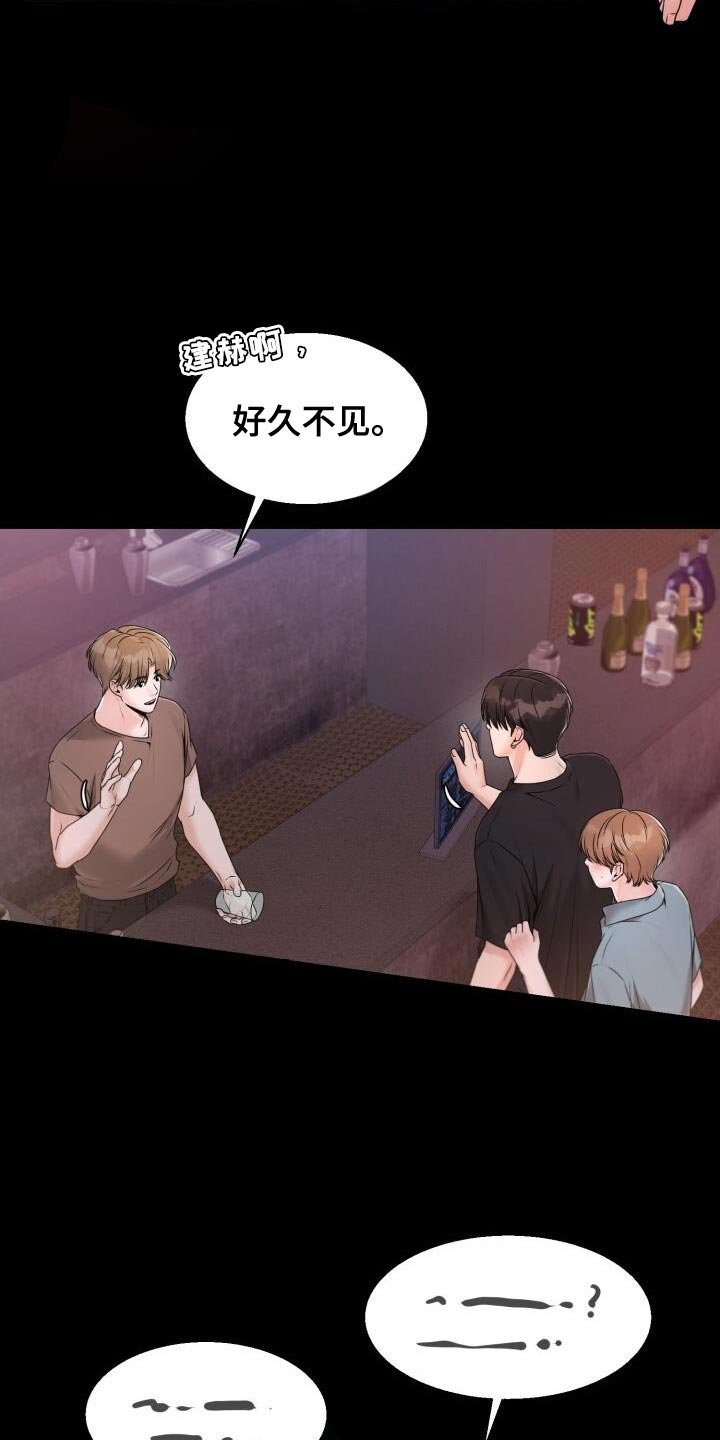 第49章：没什么进展