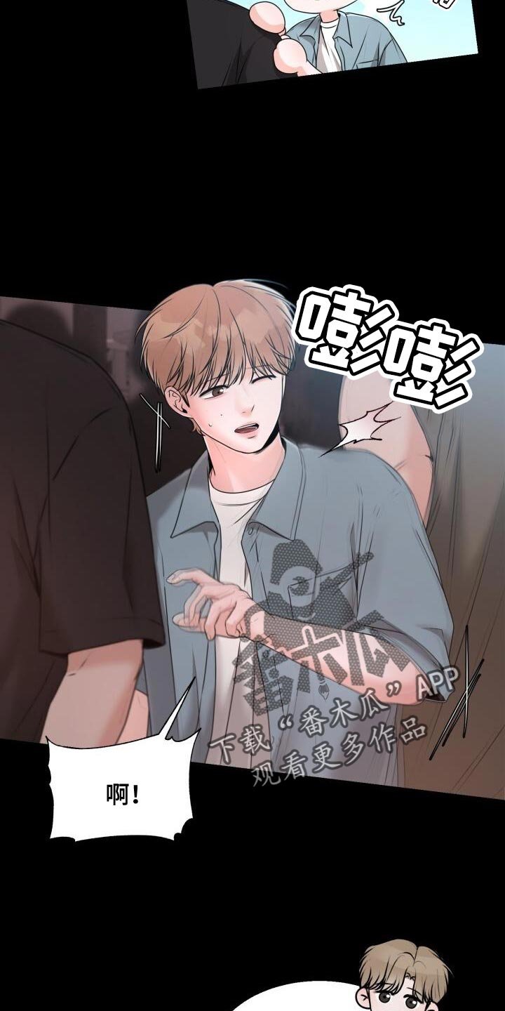 第49章：没什么进展