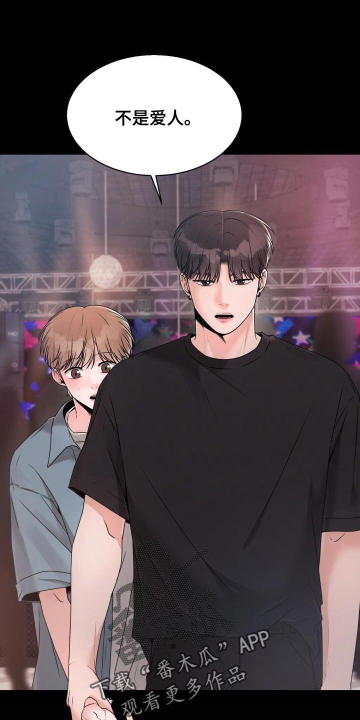 第49章：没什么进展