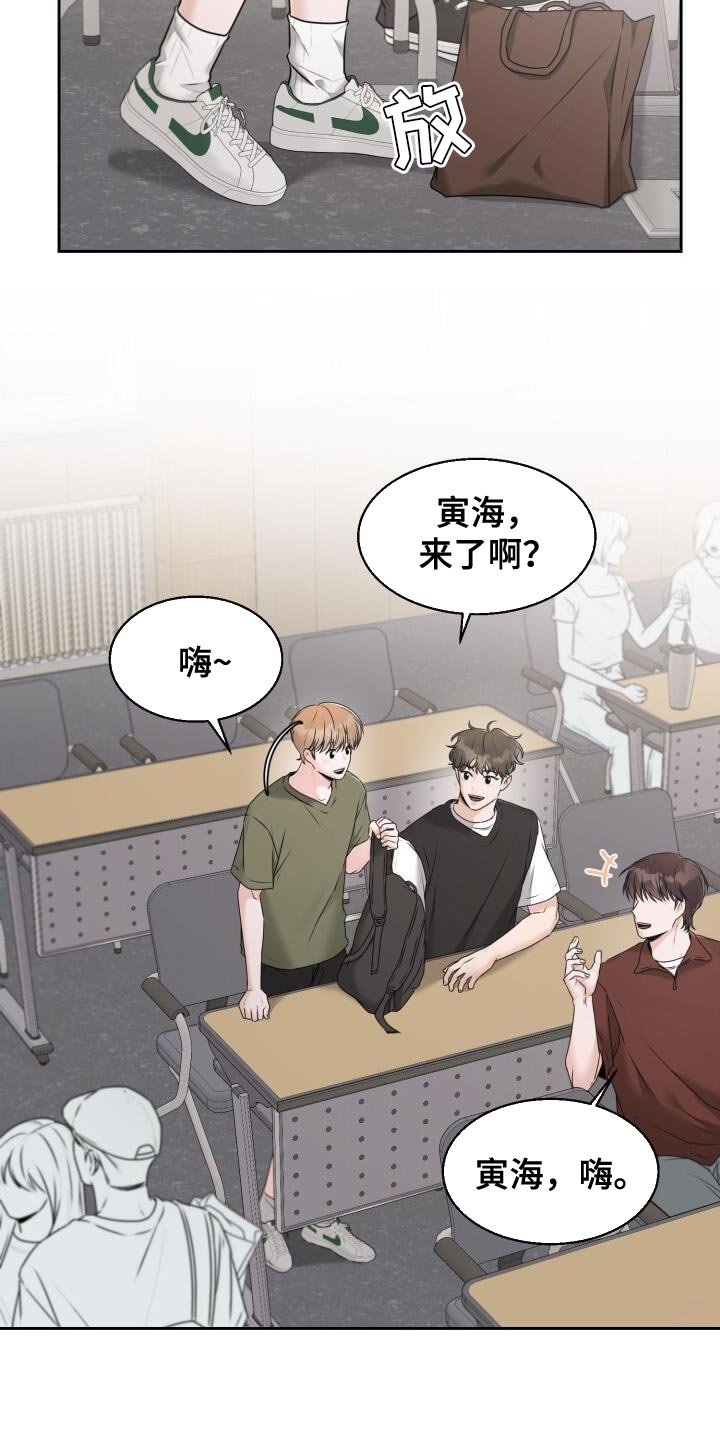第49章：没什么进展