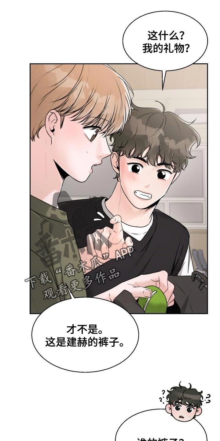 第49章：没什么进展