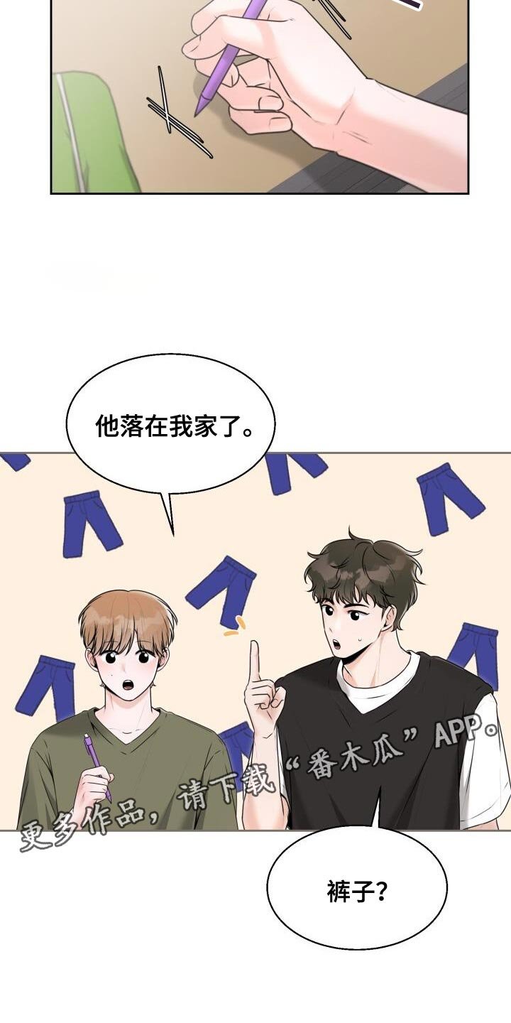 第49章：没什么进展