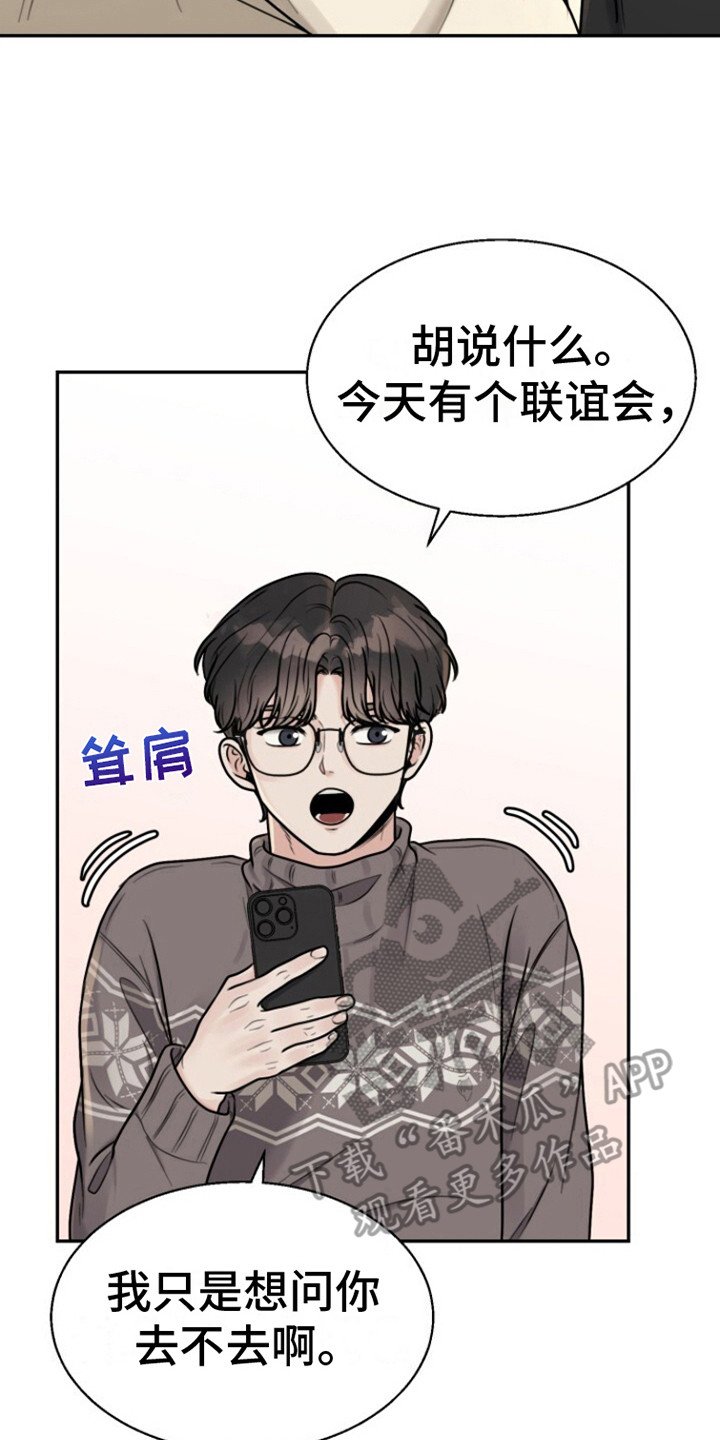 第5章：改变主意