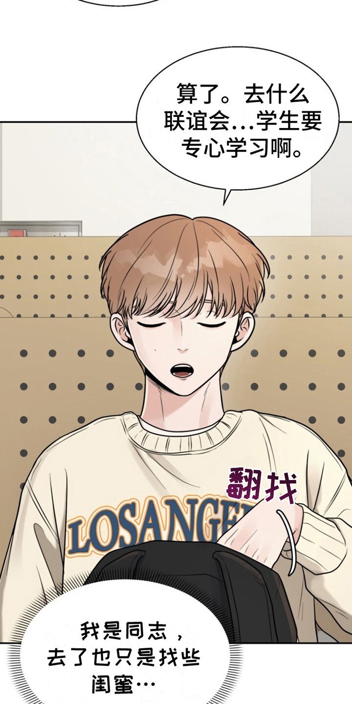 第5章：改变主意