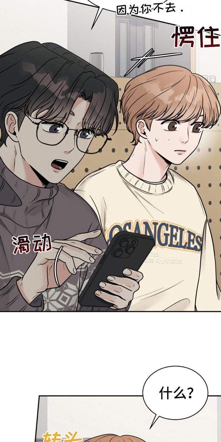 第5章：改变主意