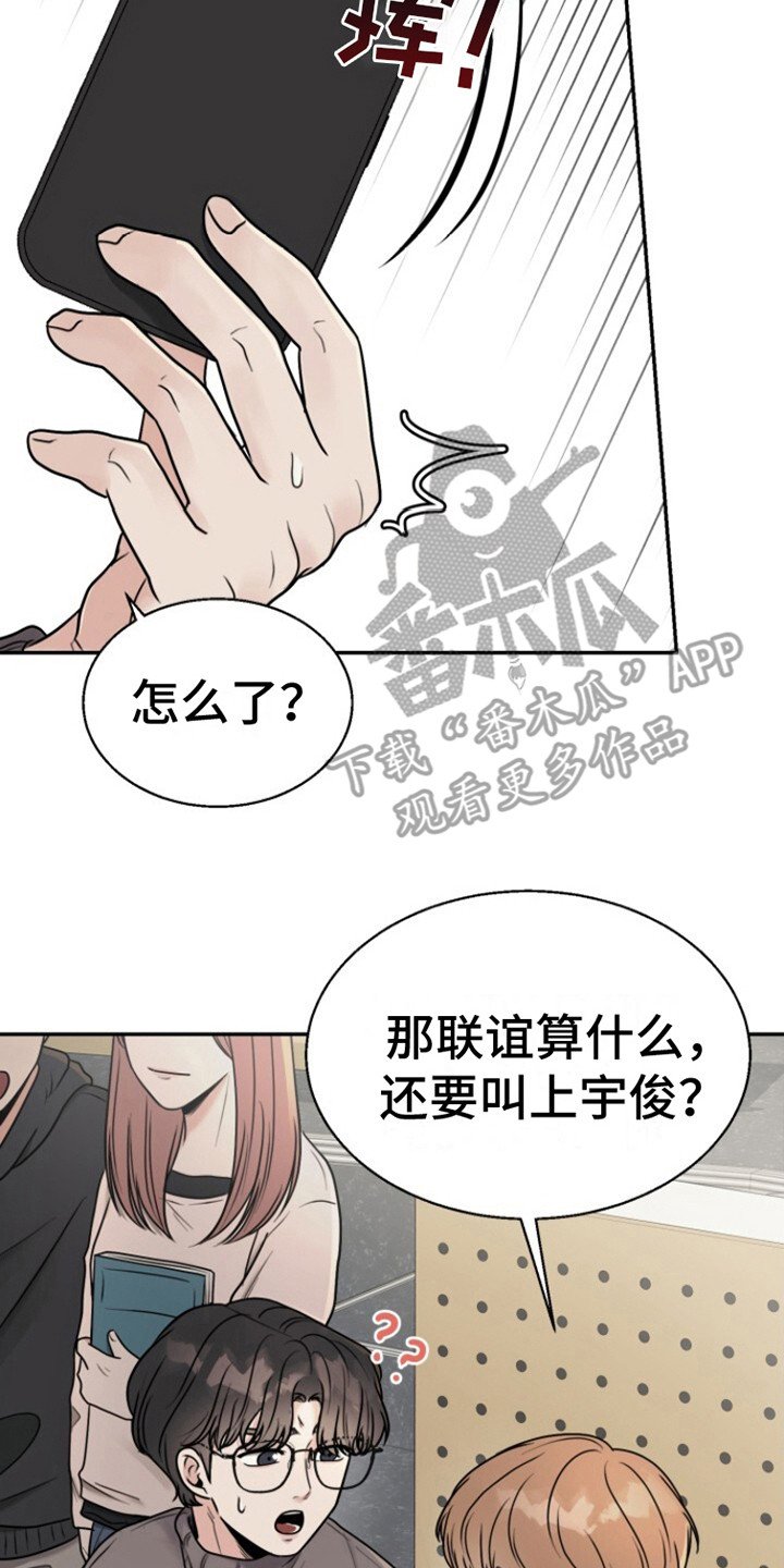 第5章：改变主意