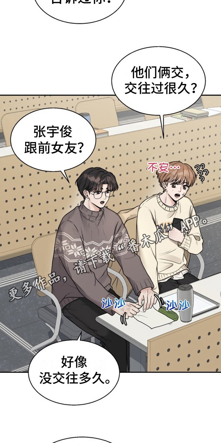 第5章：改变主意