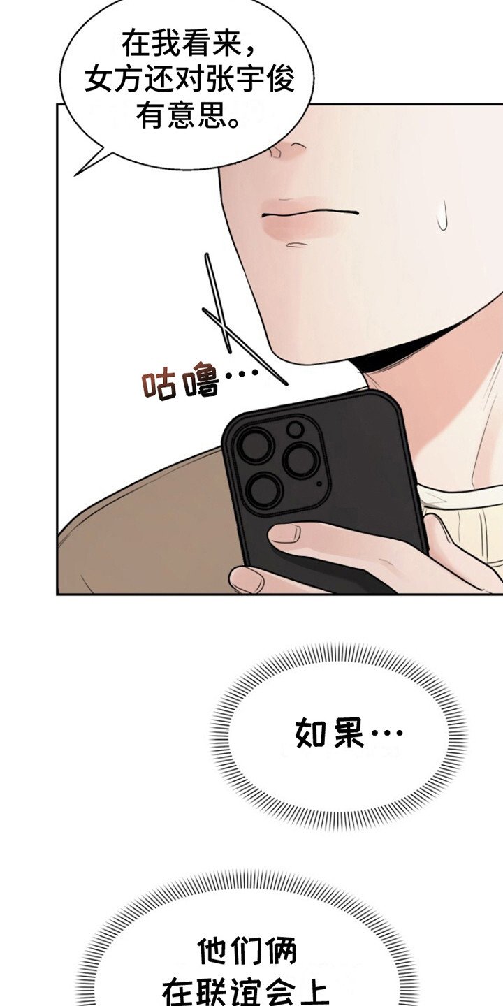第5章：改变主意