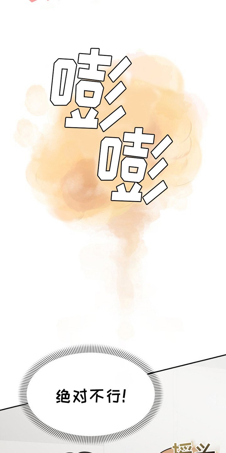 第5章：改变主意