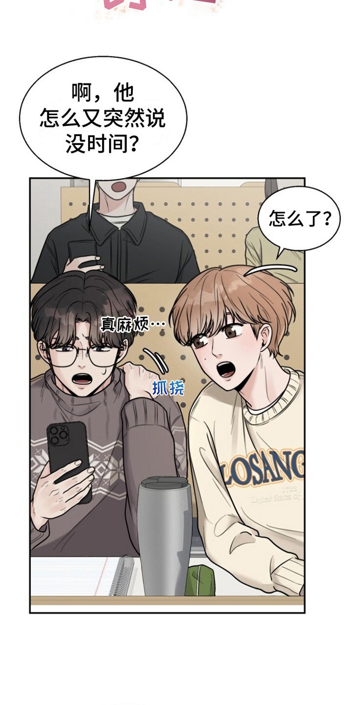 第5章：改变主意