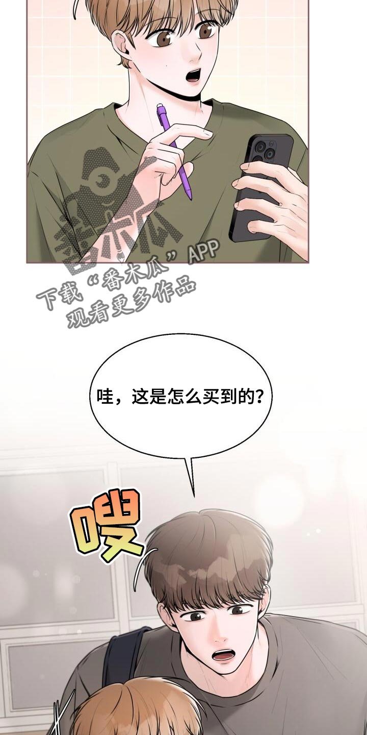 第50章：一起走啊！