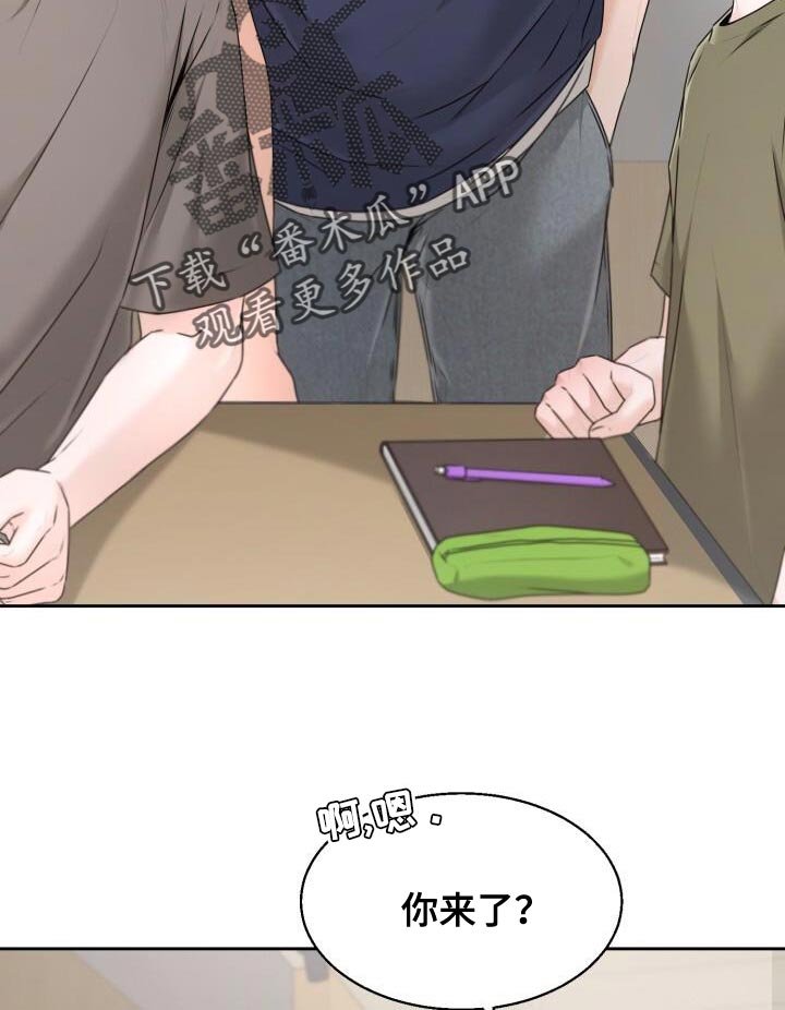 第50章：一起走啊！