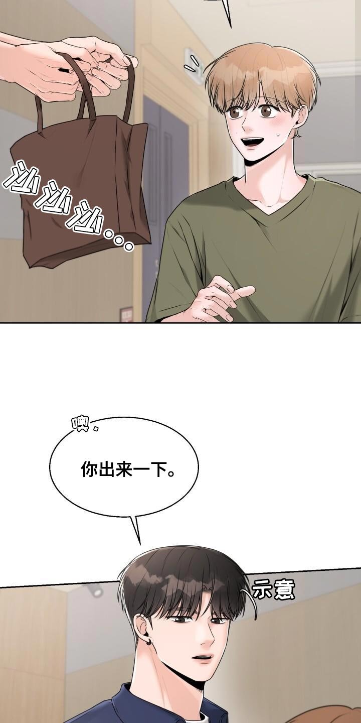 第50章：一起走啊！