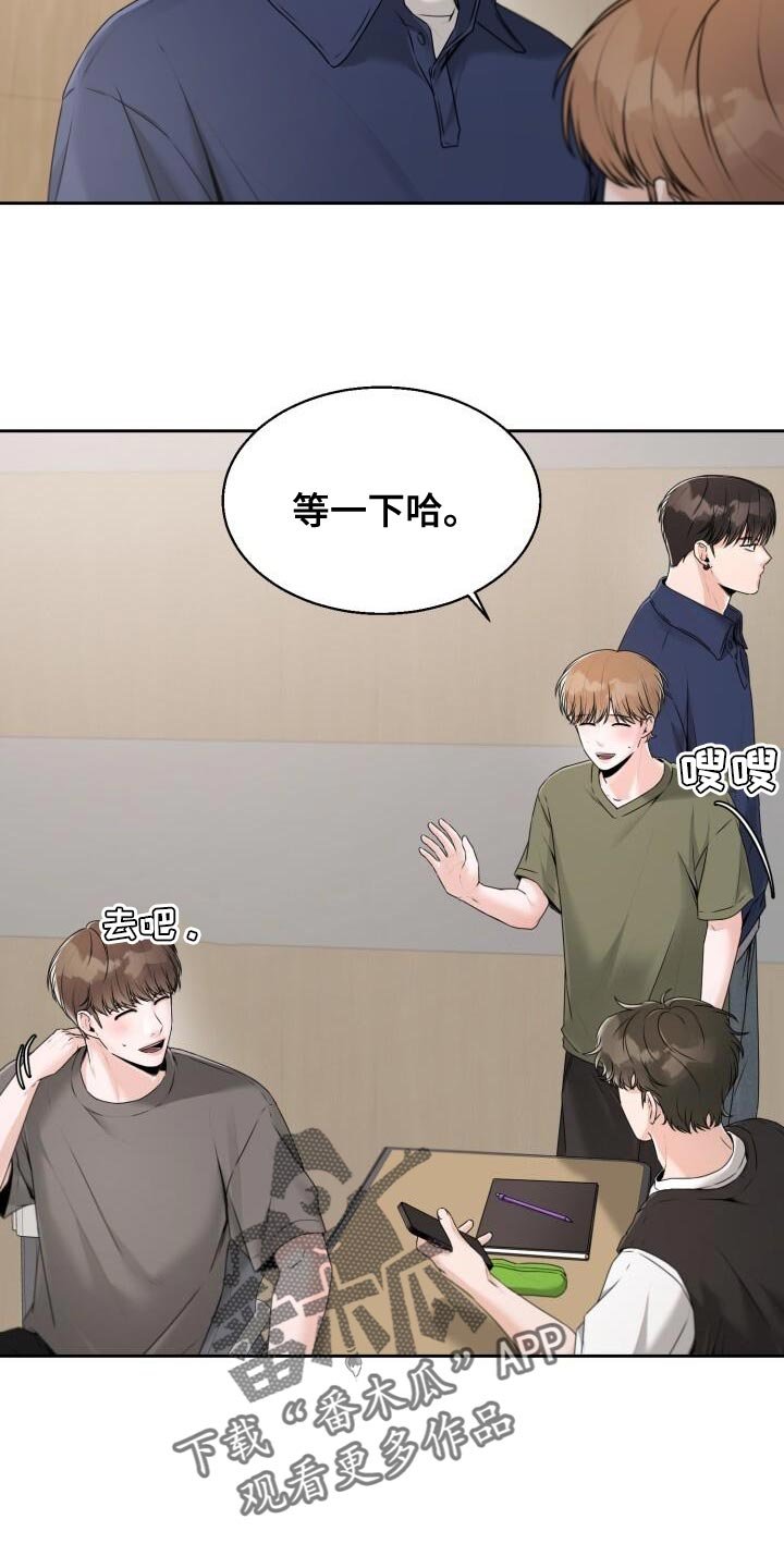第50章：一起走啊！