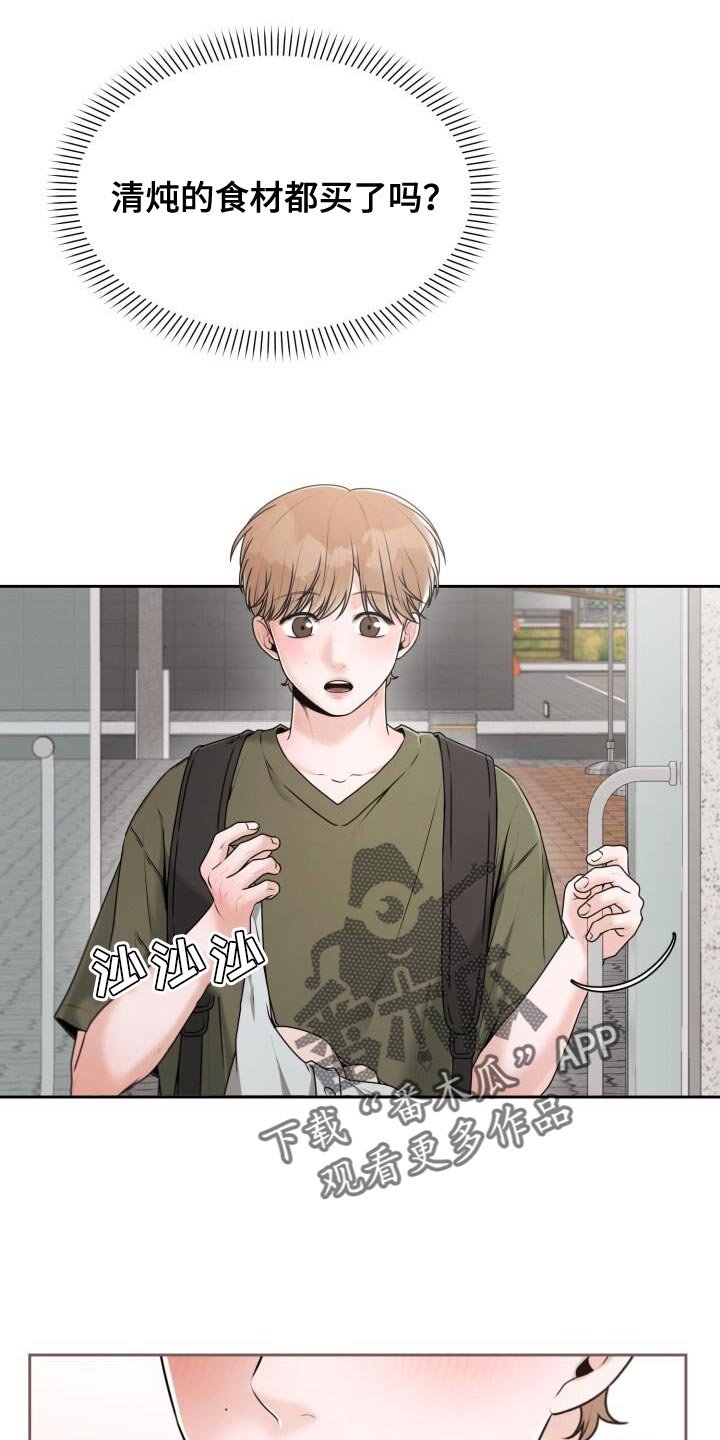 第51章：没什么好看的
