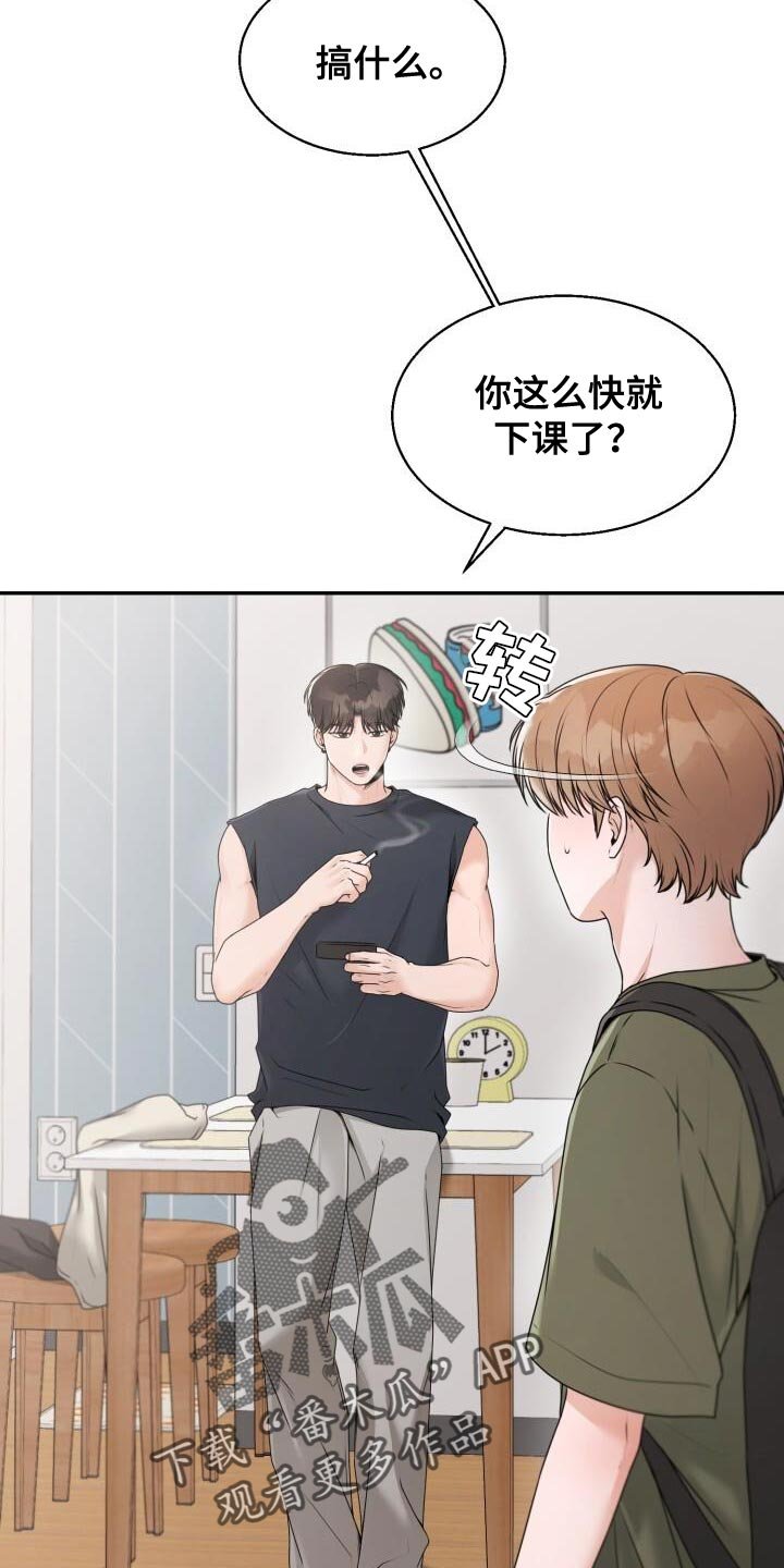 第51章：没什么好看的