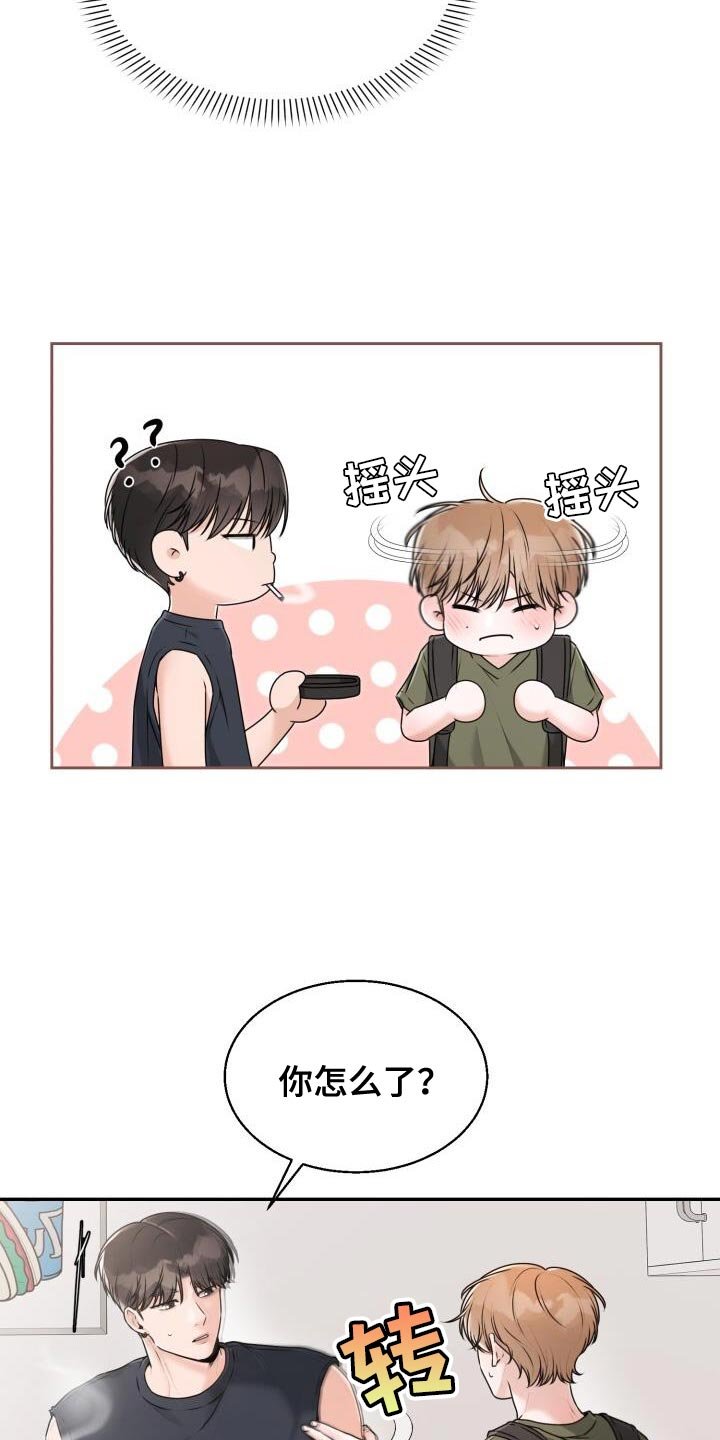 第51章：没什么好看的