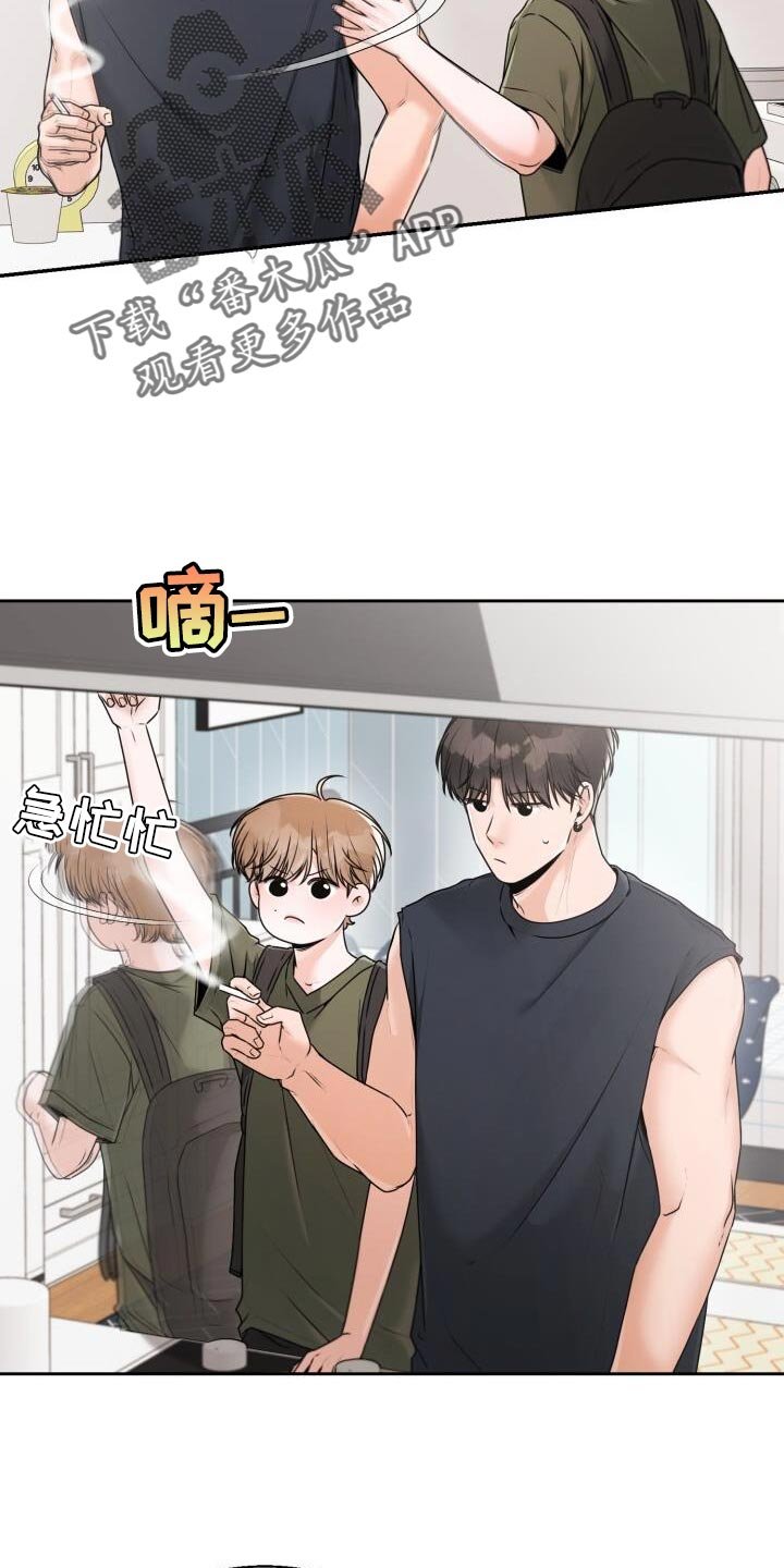 第51章：没什么好看的