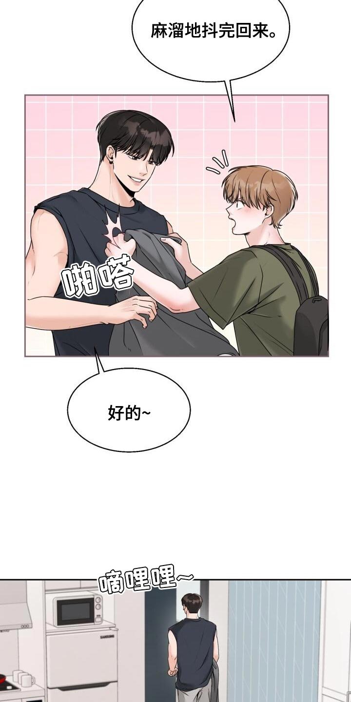 第51章：没什么好看的