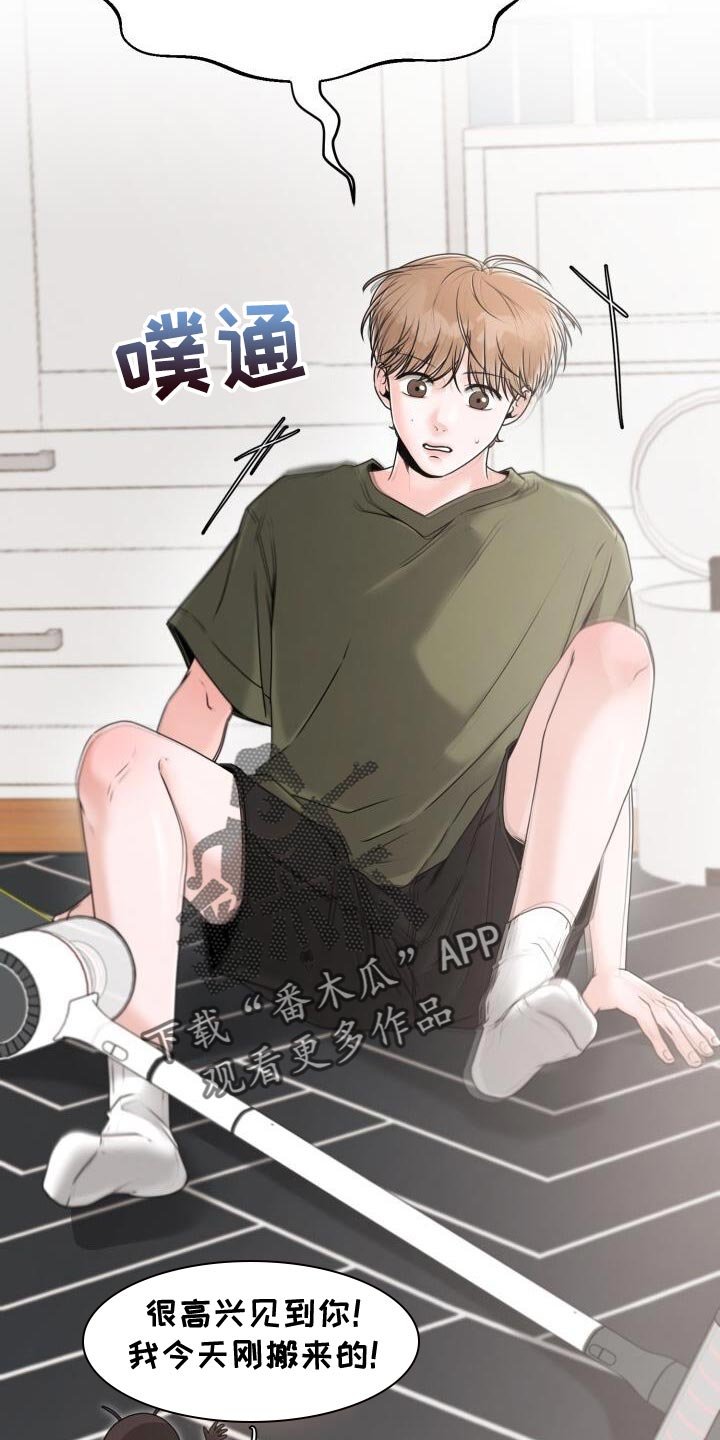 第51章：没什么好看的