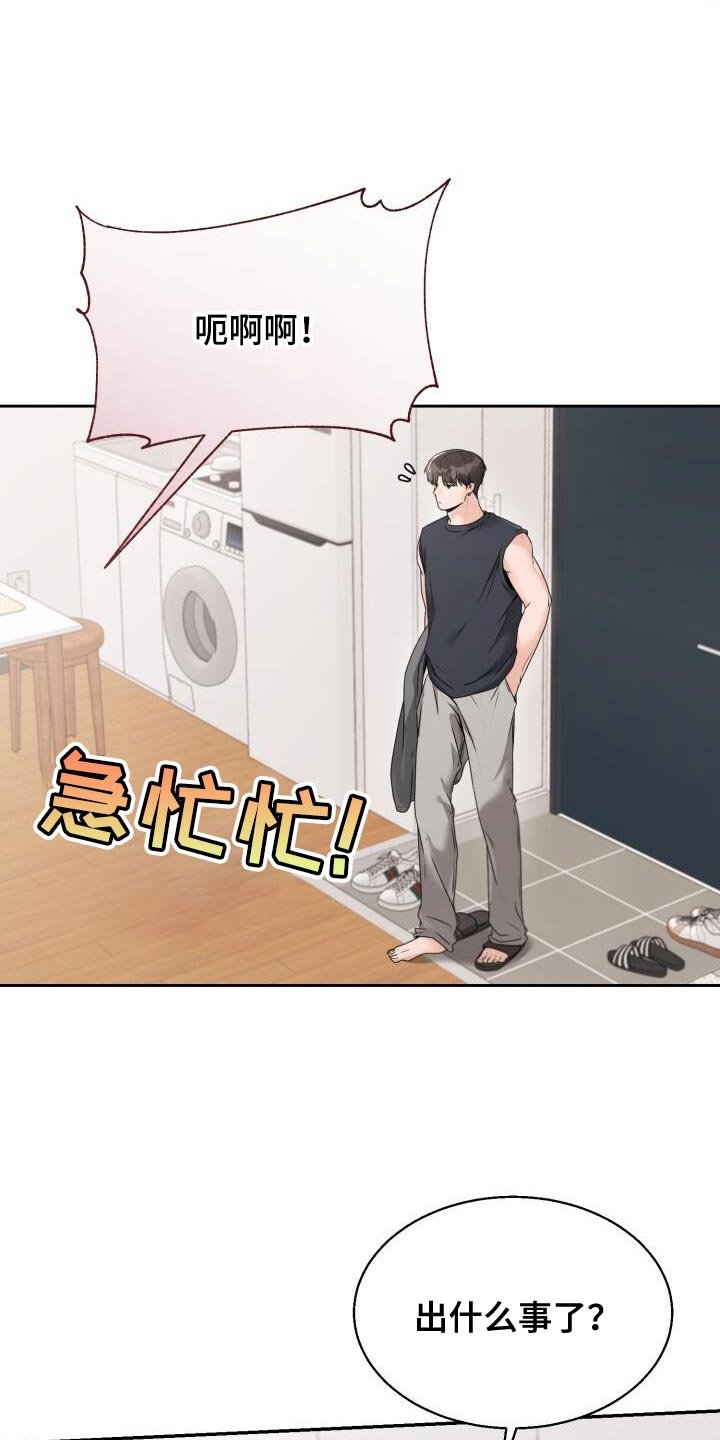 第51章：没什么好看的
